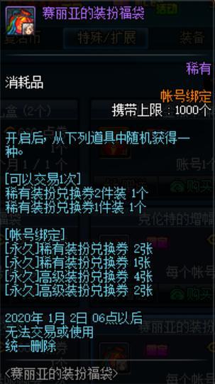 dnf公益服发布网mg584