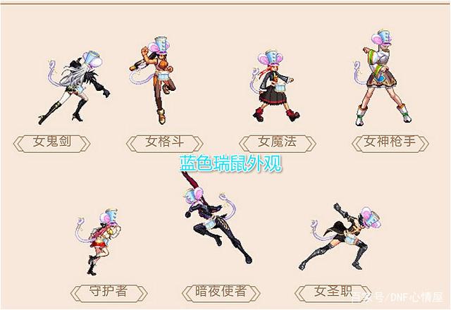 炎龙地下城私服597