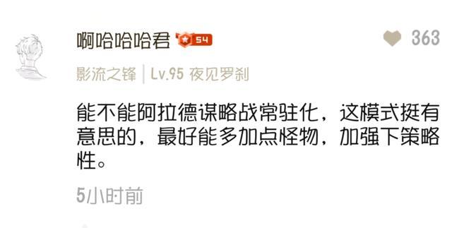 炉石传说负3000分是什么体验？连续吃鸡20次！602