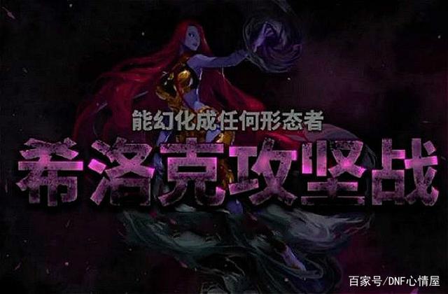 dnf公益服鬼剑士盛极一时的武器，无影剑成全民追求，光炎剑势不可挡607
