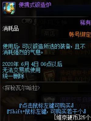 dnf公益服发布网罪恶的手伸向了夜世界，把他请来了，他却在那里睡觉652