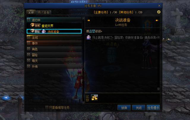 dnf公益服盗号者还有操守？玩家花2千买号瞬间被洗，不料却没有赶尽杀绝