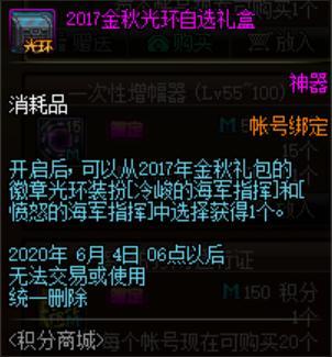 地下城私服60版本人多669