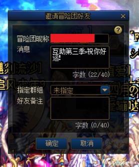 dnf公益服发布网历史上三次“圣战”排行，这次影响最大，持续时间最久