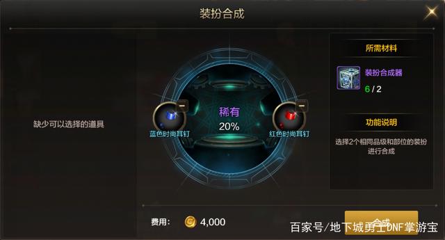 想开个dnf公益服发布网