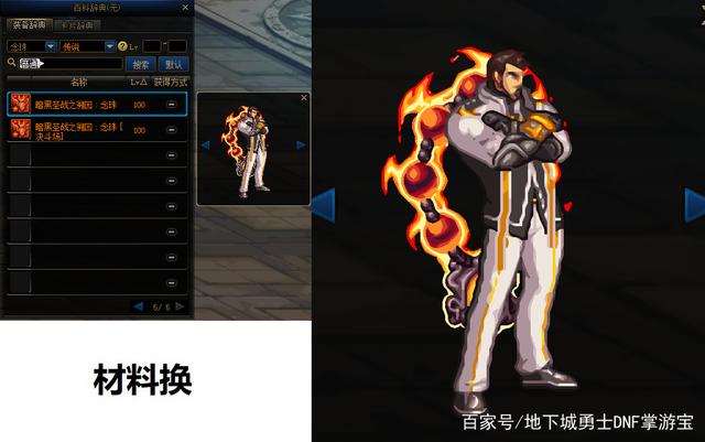 NBA湖人剩余25场比赛，拿下17场才能进季后赛，裁判发力都没救732
