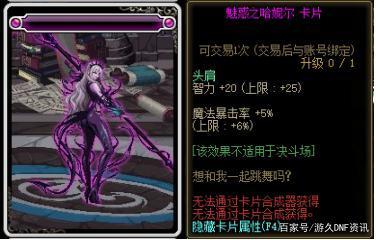 地下城私服2.21新时光之约活动分析，每天罚站2小时送魔岩石、暗物质！762