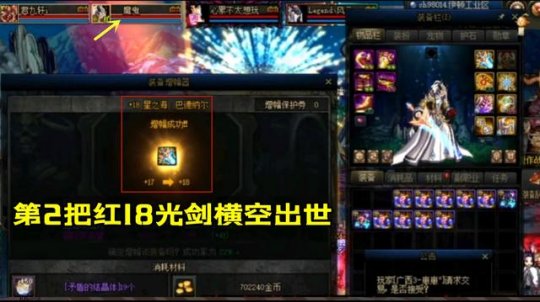 地下城私服通过登录器检测吗78
