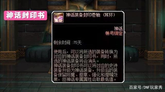 dnf公益服发布网新版像素头动态图展示！搭配雪人装扮，你就是阿拉德最靓的仔805