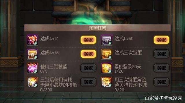 地下城私服开发商拒绝了腾讯！900亿都不要？如今后悔了806