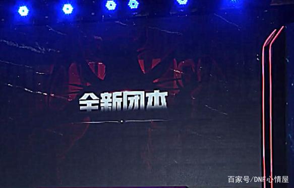 地下城私服跨四纯剑魔公会“倾巢而出”挤满频道，弑神剑下皆蝼蚁！