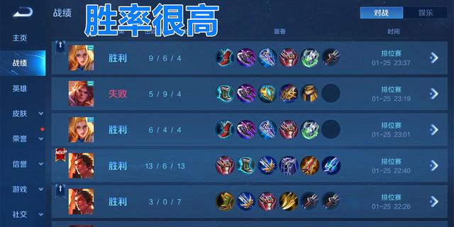 嫁给玩地下城私服的男人？这五大理由你根本无法反驳！