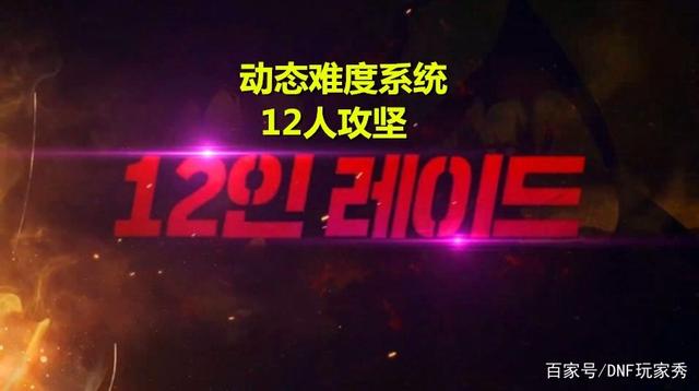 相似度比较高的地下城私服847