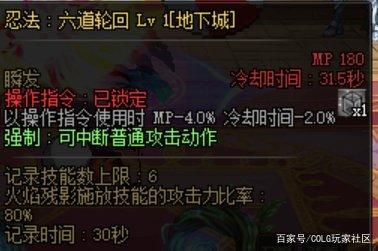 dnf公益服发布网全民90史诗套时代即将来临，挑战书失去价值或许会移除