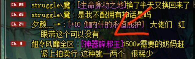 dnf公益服发布网喊话call967