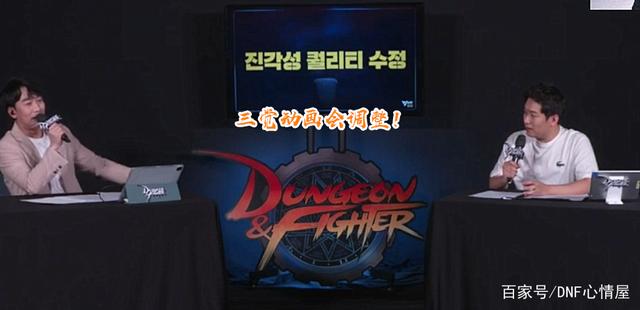 dnf公益服发布网创建角色看不见996